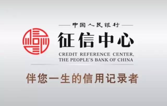 寰佷俊鏌ヨ鍏嶈垂缃戜笂鏌ヨ,涓汉寰佷俊淇$敤鏌ヨ瀹樼綉