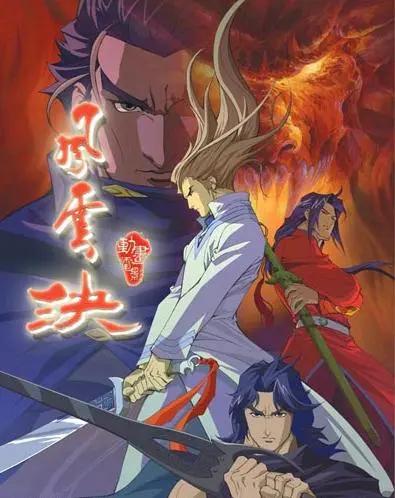 金鳞岂一遇风云便化龙谁写的,岂非池中物一遇风云便化龙