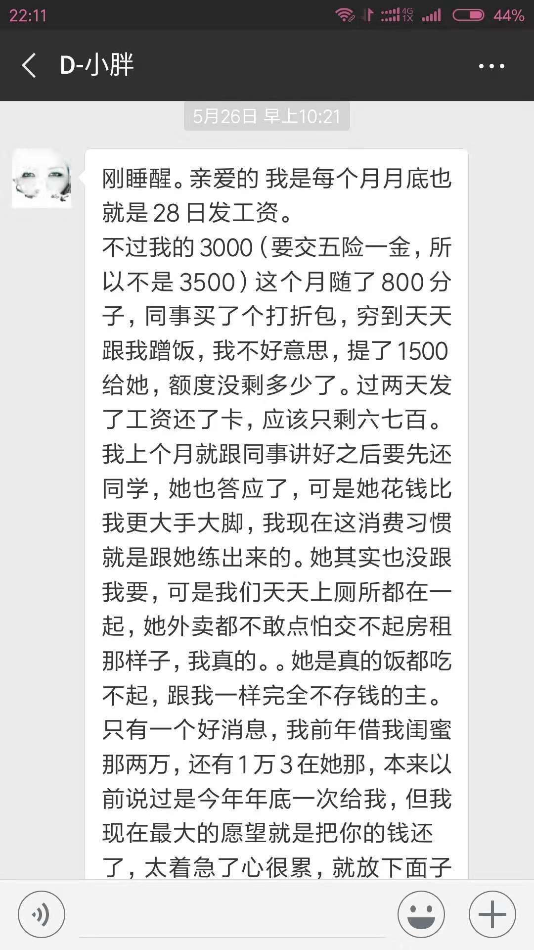 闺蜜借钱不还怎么办妙招,闺蜜借钱不还怎么办