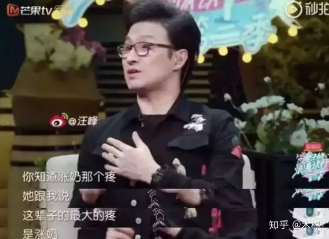 汤唯什么时候能生孩子,汤唯被爆个人隐私