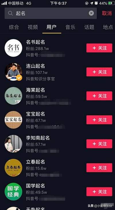 抖音10个赚钱项目怎么做,抖音小店起名火的技巧