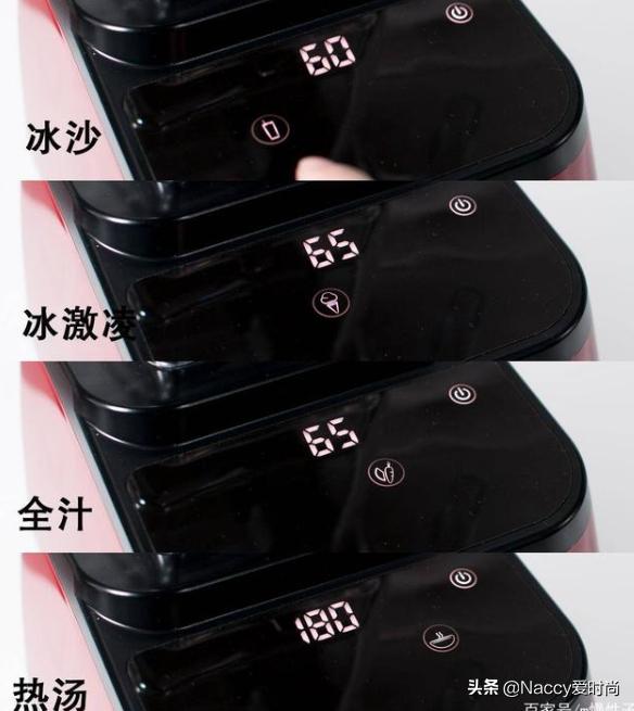 开箱验货，星巴克在用的破壁机有多神奇？