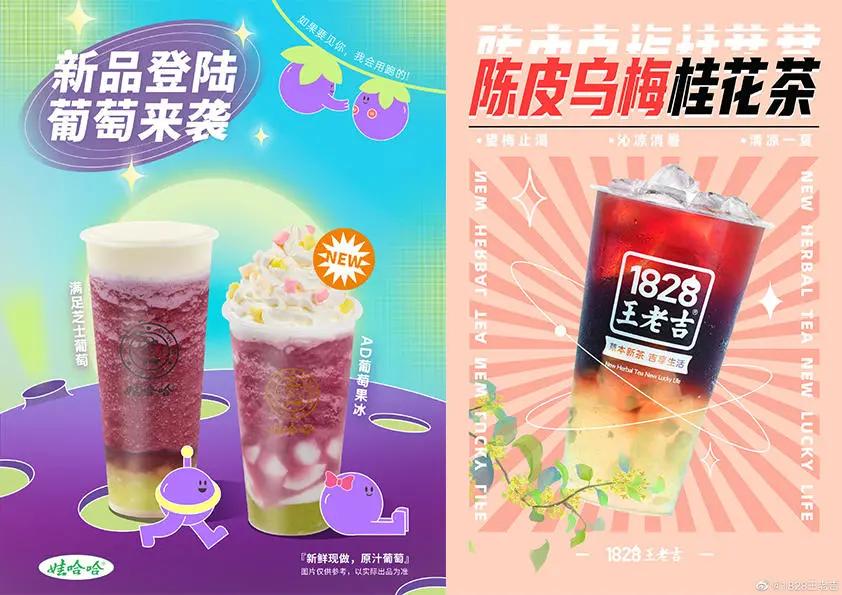 加盟王老吉存在的问题,王老吉新款饮料招商加盟靠谱吗