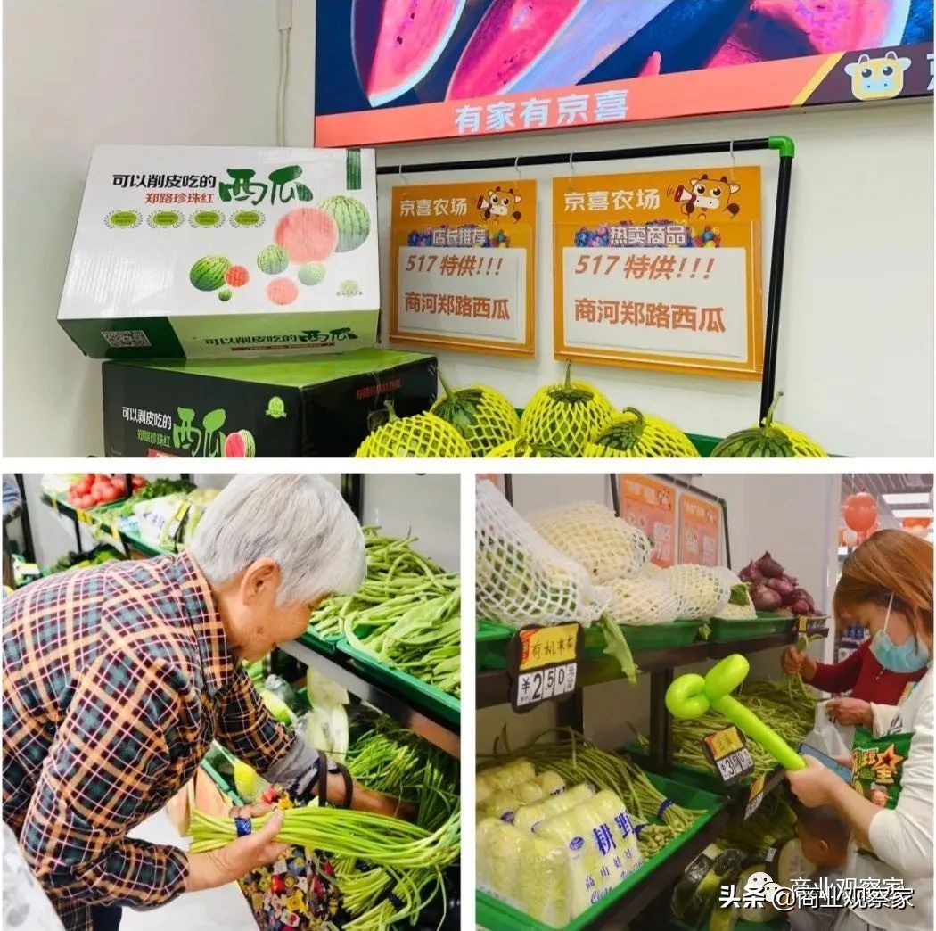 京东前置仓怎么申请,京东前置仓模式