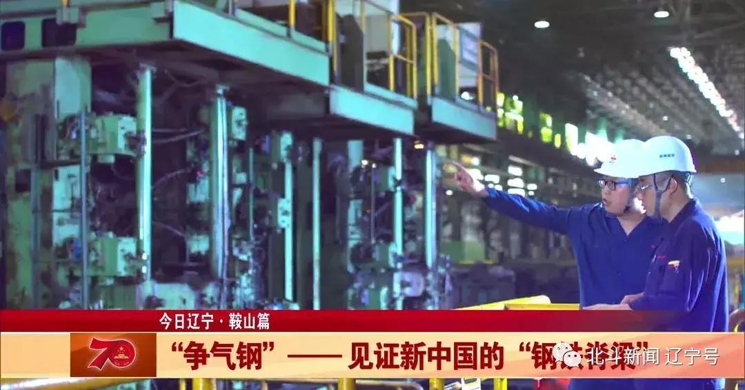 辽宁卫视今日节目预告,辽宁卫视在线观看直播鞍山