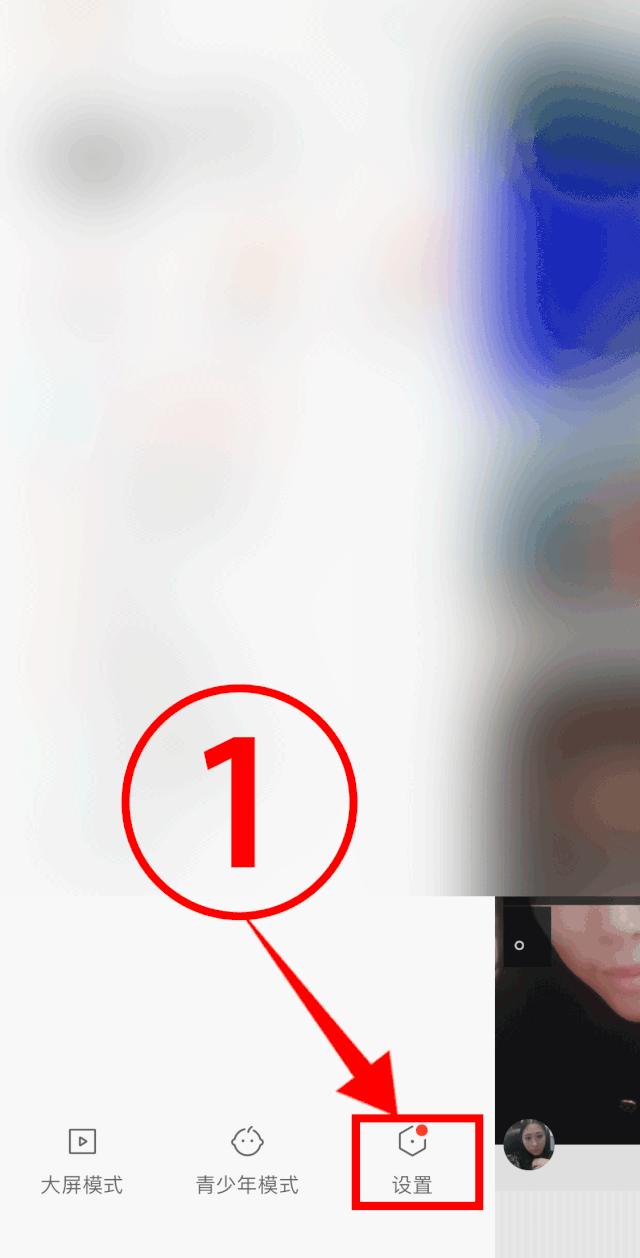 第六曲｜“快手直播”怎么开通？收藏经验贴