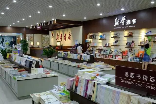 诚品书店和茑屋书店,茑屋书店和诚品书店