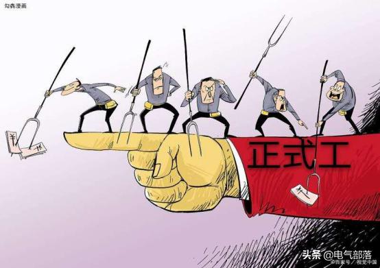 国企电力公司的工资待遇,电力国企福利和私企的区别