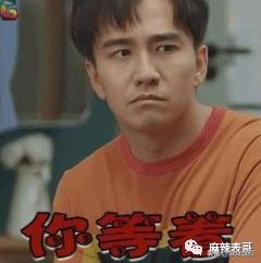 翟天临陈好,陈好演万人迷的时候多大