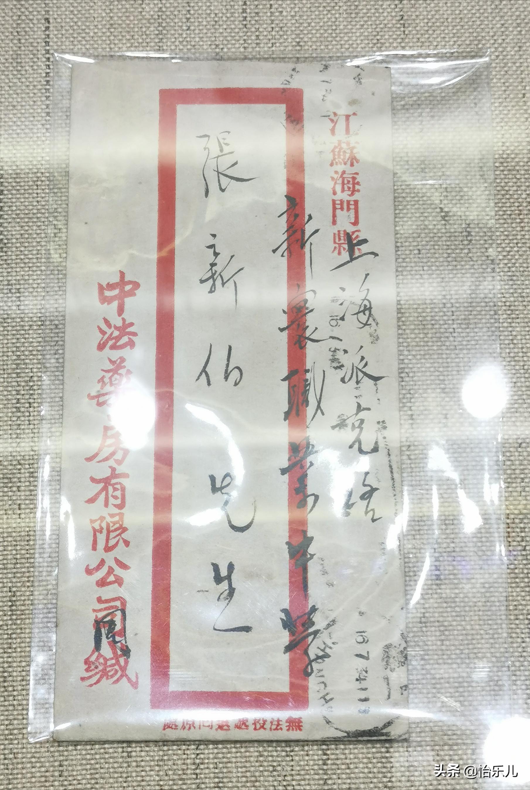 汕头这座城市装满了太多的故事,汕头红色秘密交通站旧址