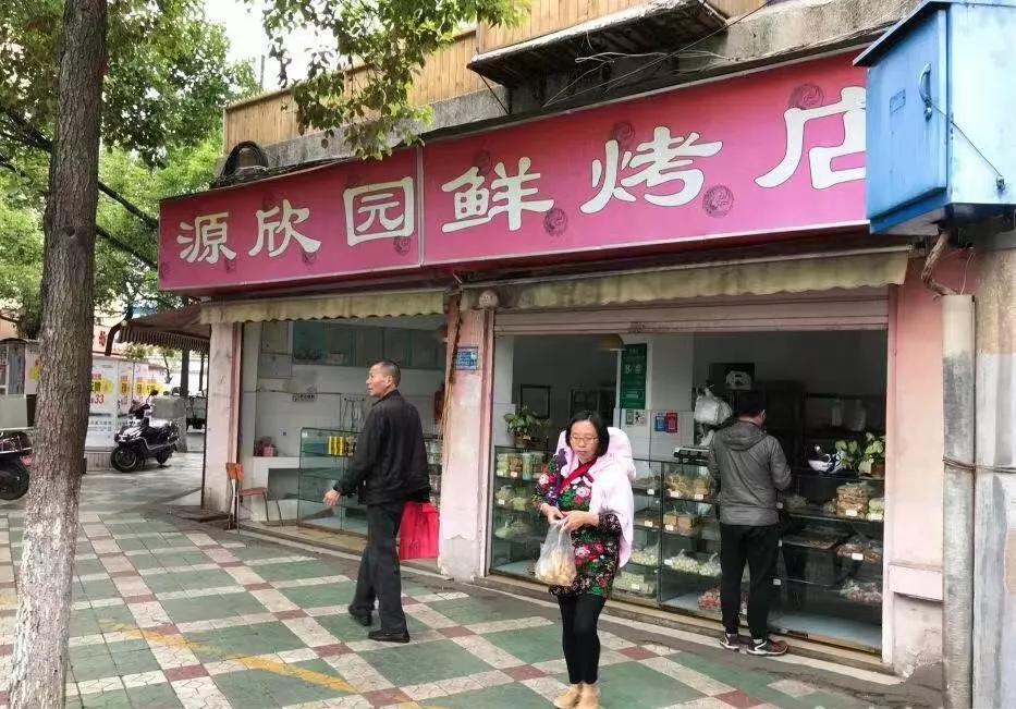 昆明有哪些老字号糕点店,昆明有哪些老字号糕点