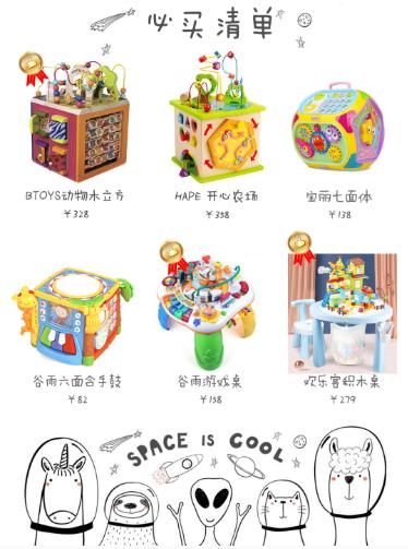 3-6岁儿童玩具推荐益智玩具,0–2岁小孩的玩具