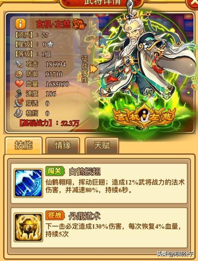 塔防守卫者平民最佳搭配,塔防守卫者攻略