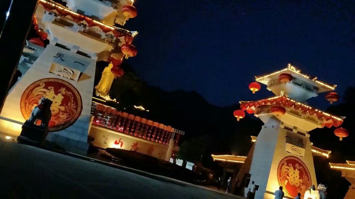 徒步老君山,徒步老君山教学