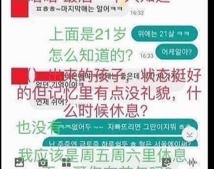 朱镇模微博聊天截图,朱镇模视频截图