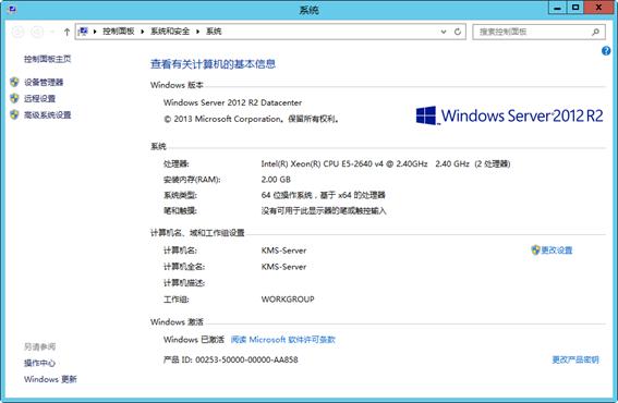 kms激活office详细教程win7,如何用kms永久激活office操作步骤