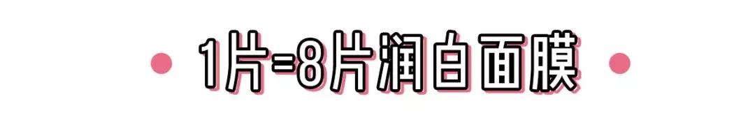 5块钱一片面膜好不好用,5块钱一张的面膜推荐