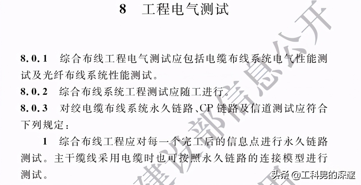 综合布线线断了怎么办,网络布线距离超过100米时怎么办
