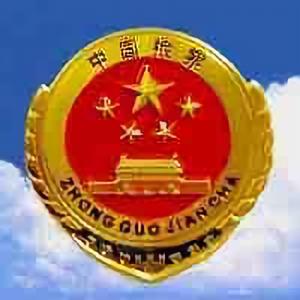 航天投资控股公司党委书记张陶,航天投资董事长张陶事件走向