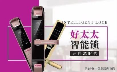 2020年指纹锁品牌排行榜前十,十大品牌指纹锁排行榜前十名