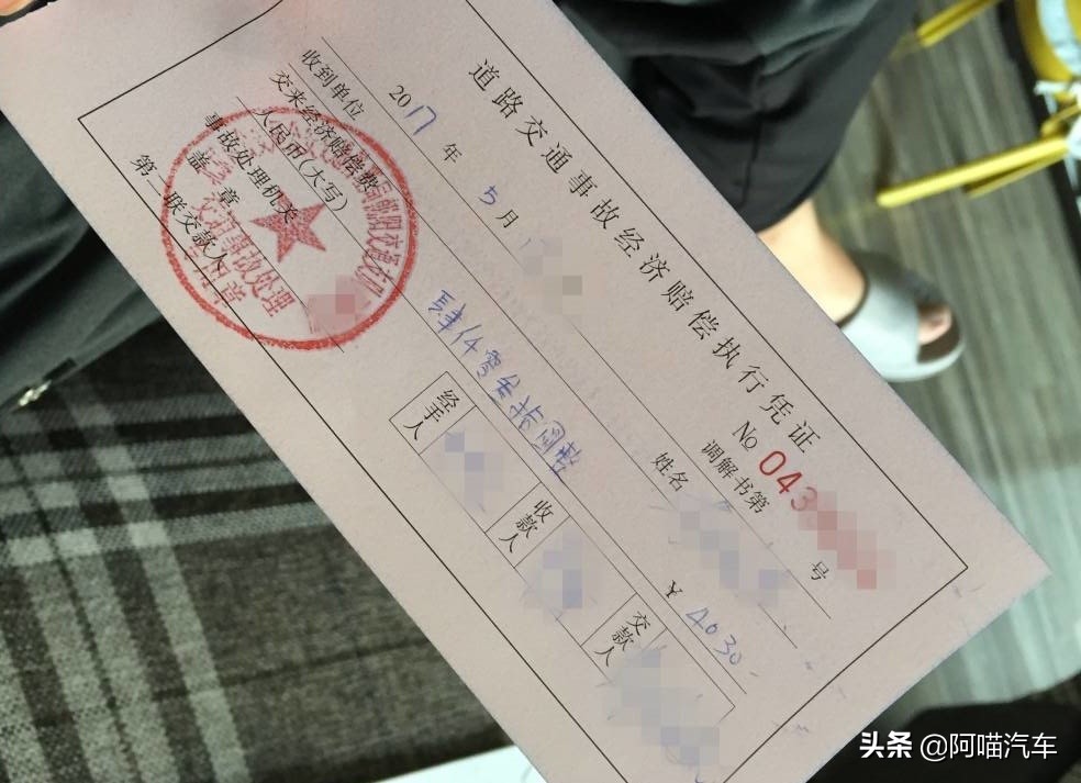 开车上路撞到路上东西赔多少,开车不小心被撞了要怎么赔偿