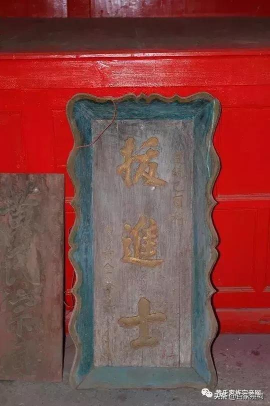 黄氏将军祠堂,黄氏家族祠堂