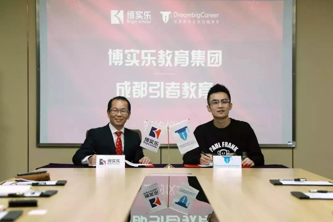 博实乐2017,博实乐实时情况