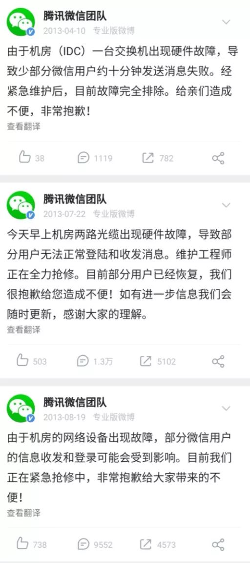 微信群发错消息尴尬撤回,微信群聊显示异常退出