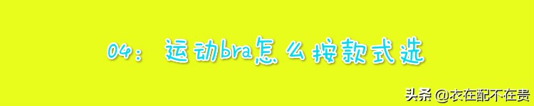 为什么去健身房要穿紧身衣,为什么去健身房的女人身材好