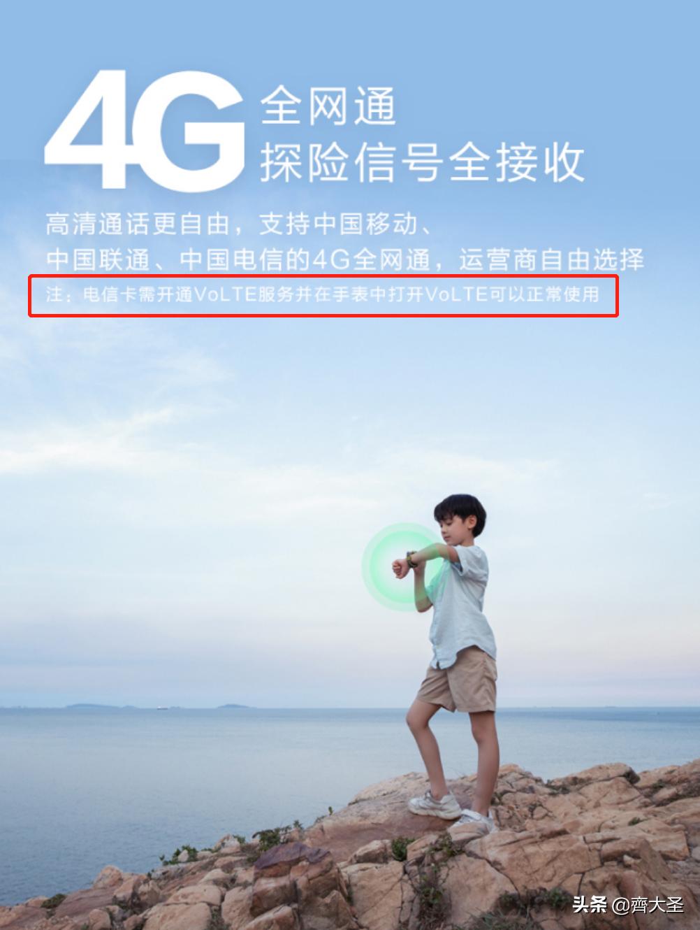 如何挑选安全的儿童电话手表,如何选品牌儿童电话手表