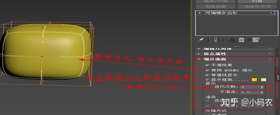 3dmax中slate材质编辑器快捷键,3dmax快捷键大全讲解