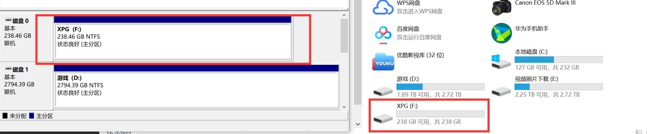 威刚512gsx6000固态硬盘测评,威刚s40g固态硬盘