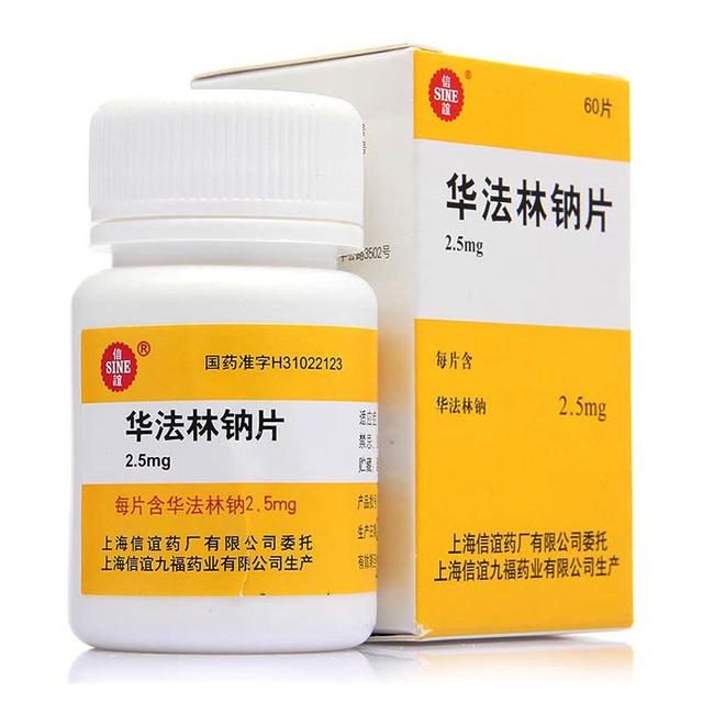 华法林很可怕吗,华法林基础知识