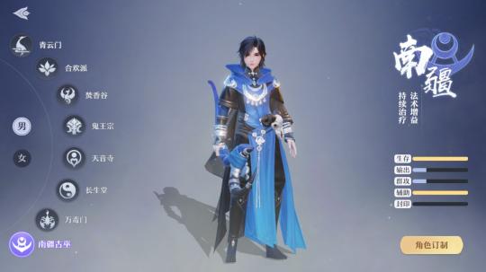 梦幻新诛仙新手升级,梦幻新诛仙宝石升级表