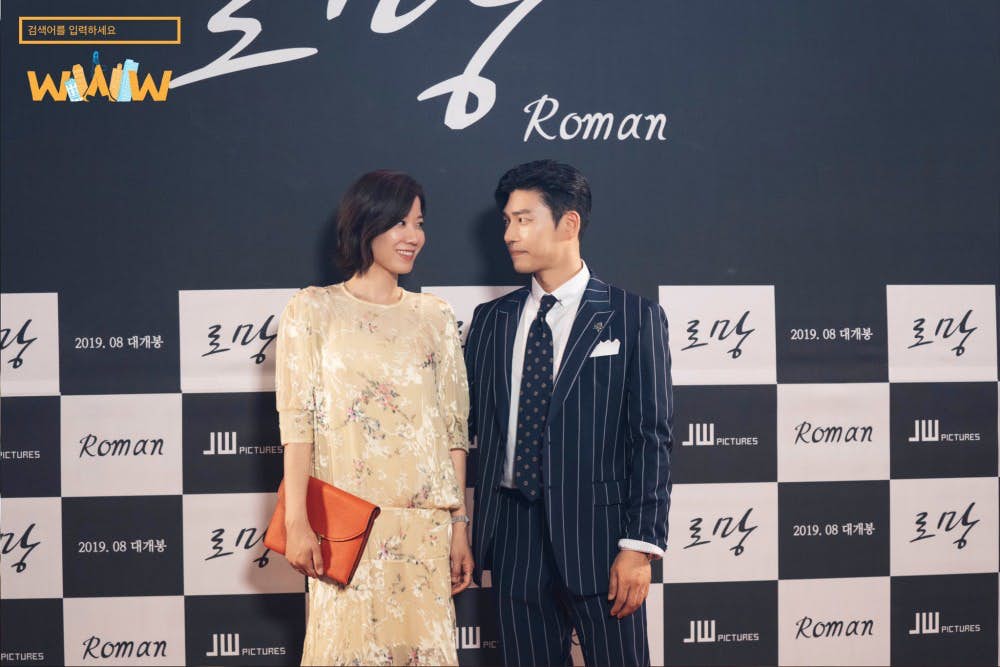 韩剧2019年最火韩剧推荐,2019年韩剧推荐