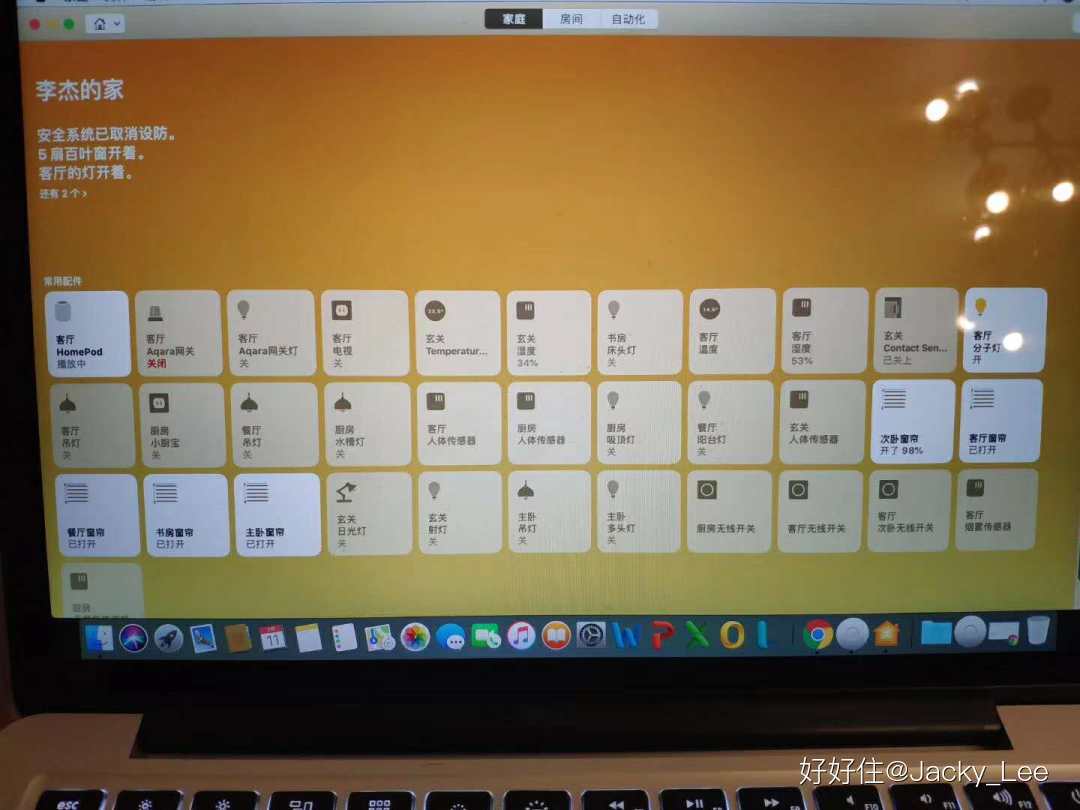 怎么打造一个科技感满满的卧室,如何打造一个满满科技感的家