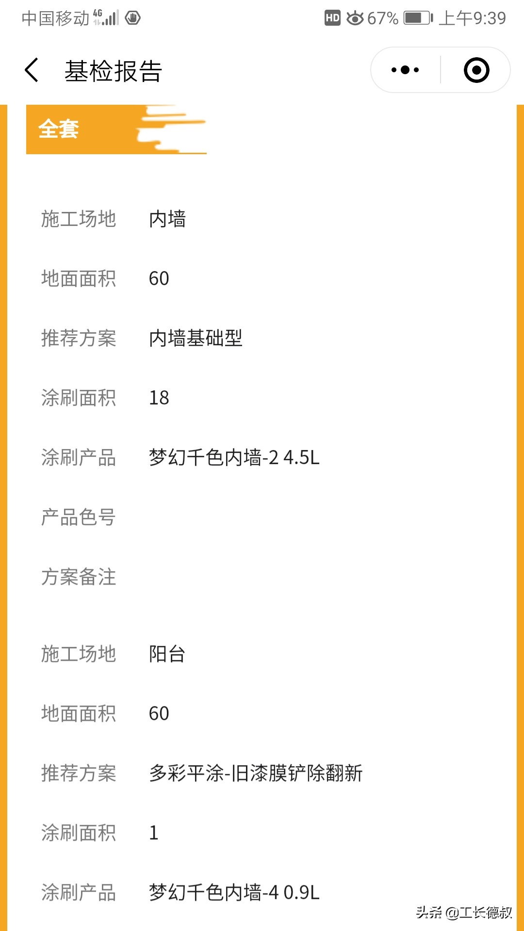 绔嬮偊楂樼婕嗘槸鏅哄晢绋庡悧,绔嬮偊鍎跨婕嗘槸鏅哄晢绋庡悧