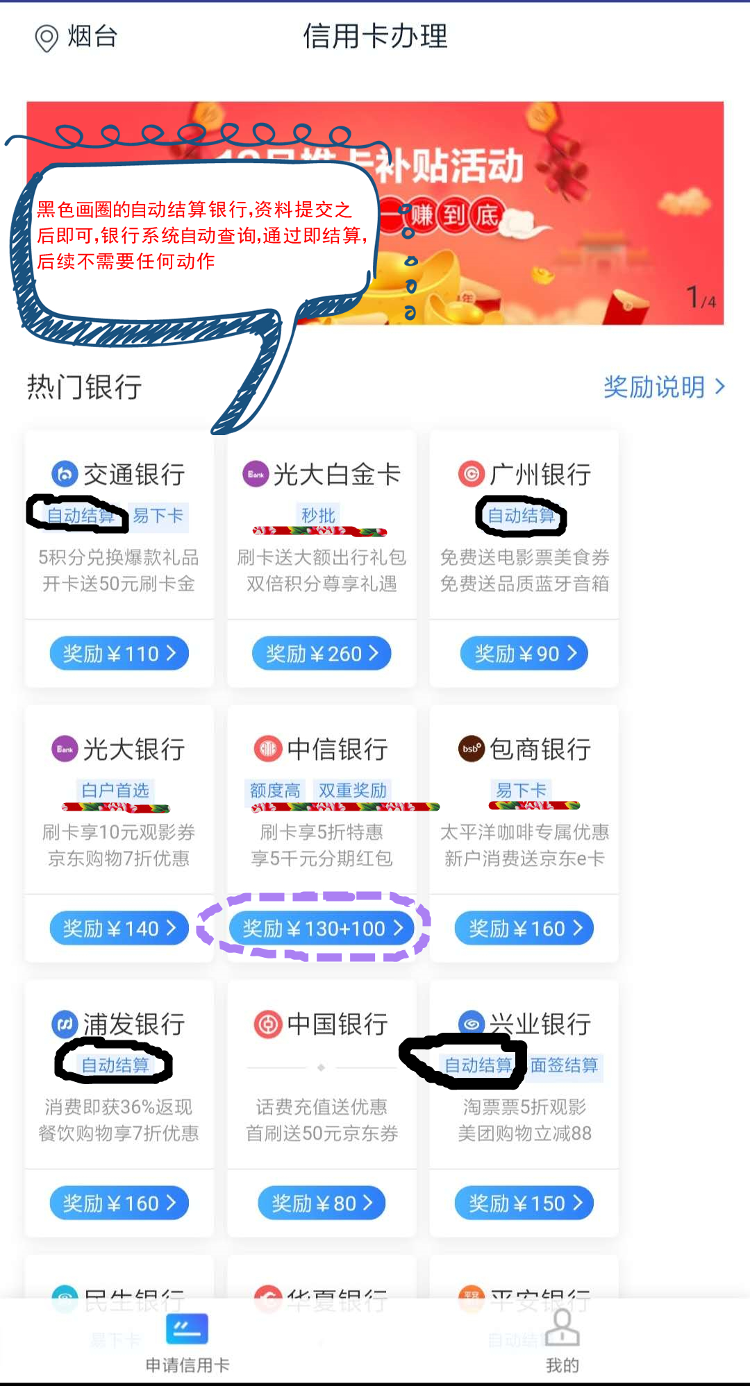 如何快速成为理财达人,如何做理财达人