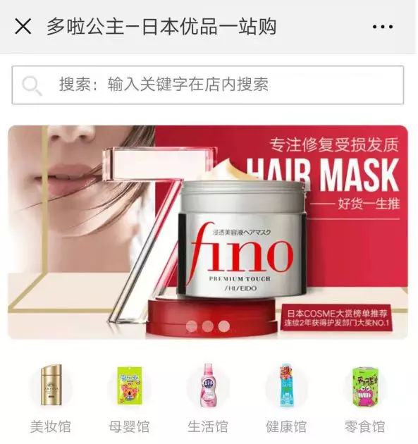 商城分销裂变最新玩法,代购在抖音上怎么变现