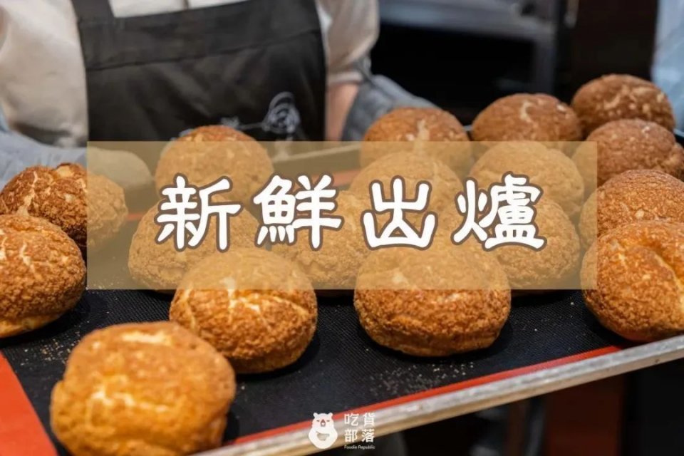 西树泡芙回归款,西树泡芙绿色奶油