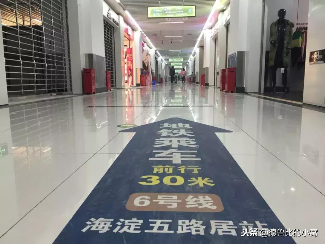 北京城里的秘密!一二三四五六七八九十!