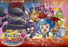 喜羊羊与灰太狼绘画作品,喜羊羊与灰太狼三部新作经典画面