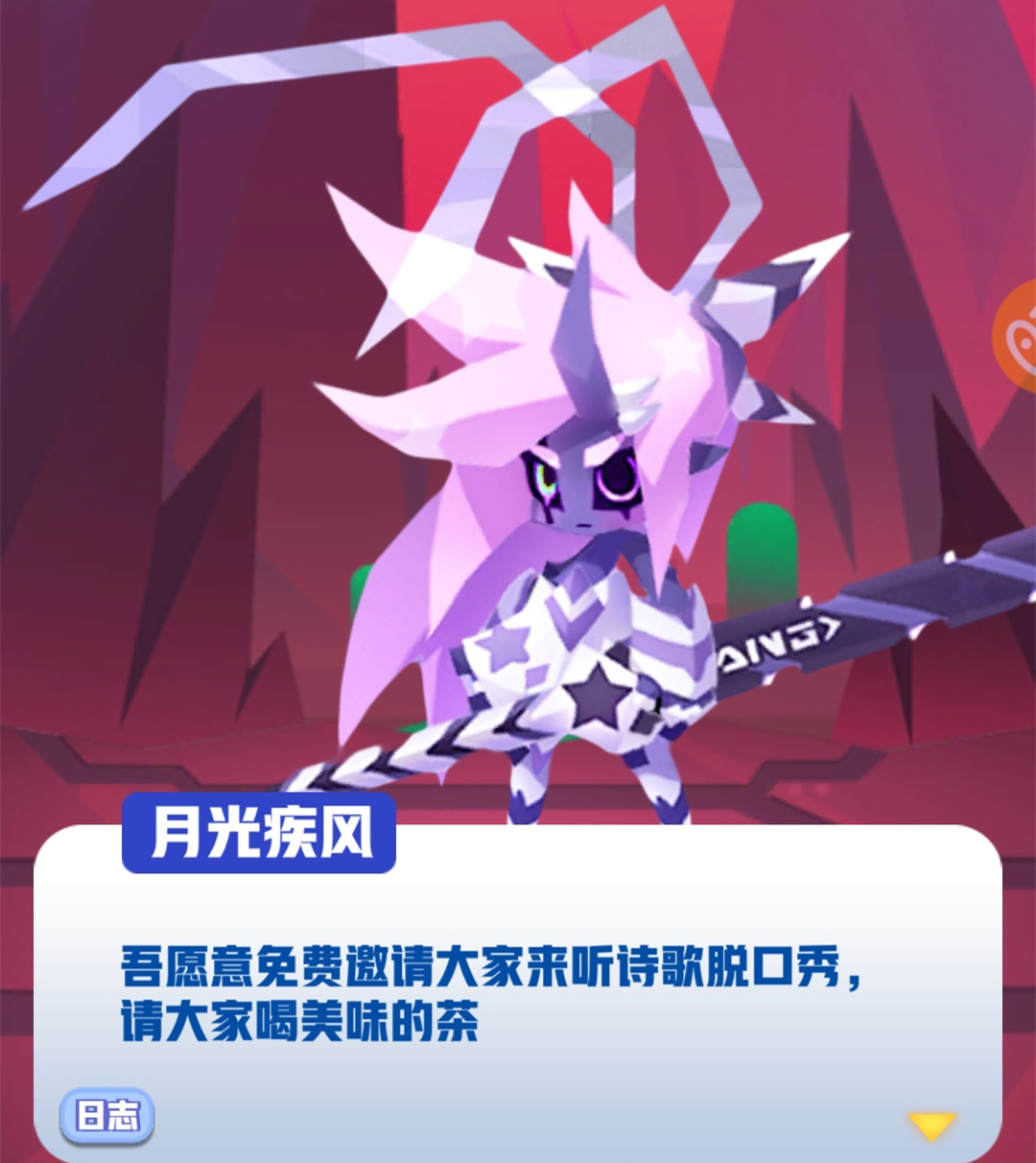 最可爱的二次元人物,好看又炫酷的二次元人物