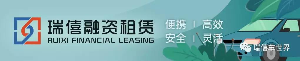 瑞僖团购会，司机云集，好评如潮