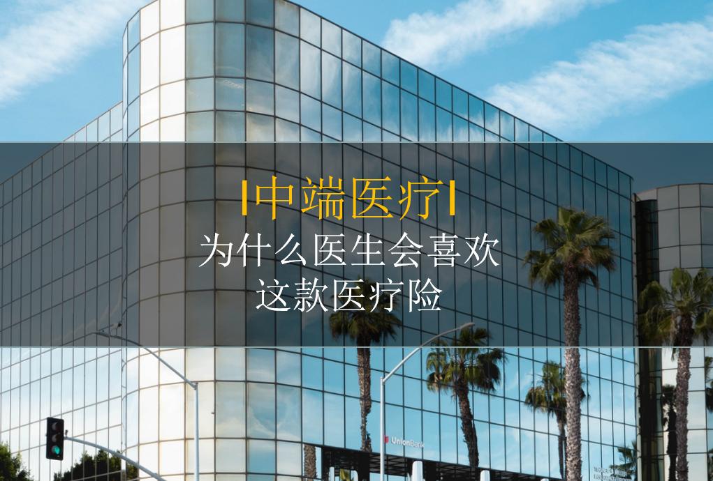 安盛智选和msh欣享人生2023,安盛智选和msh欣享人生的投保条件