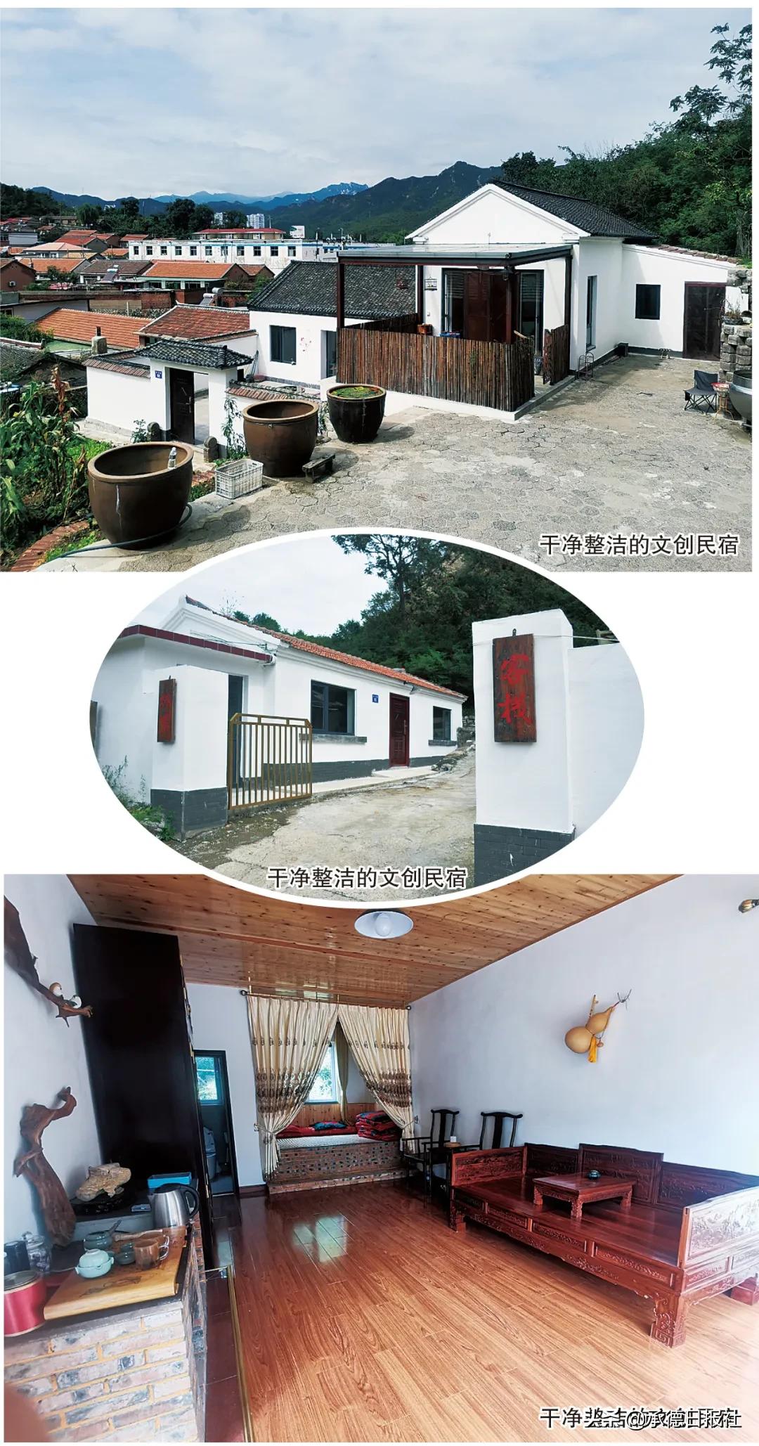 鹰手健康小镇聚力问鼎特色旅游“国字号”“山楂大王”多业态共融擦亮“承德山水”牌