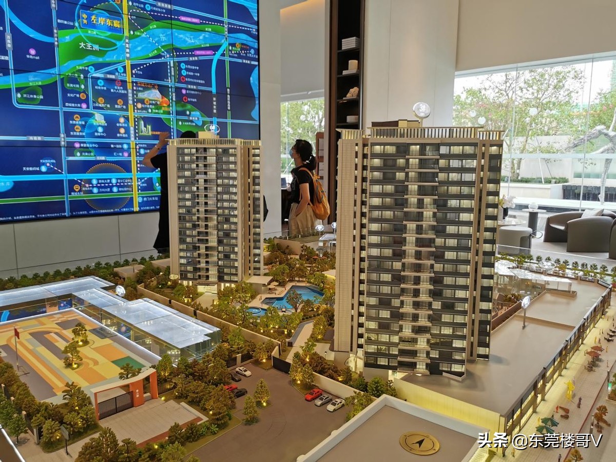 楼哥炒股不迷路,东莞华侨城天鹅堡和中海左岸东宸