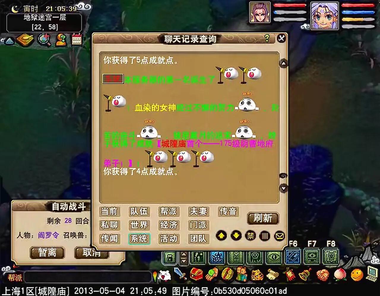 那些年我们玩过的游戏pc篇,我心目中的小游戏