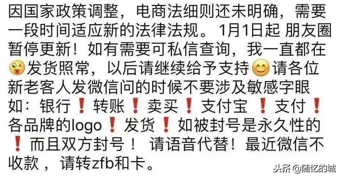 电商法出台有没有打击代购,电商法实施实体店会好吗