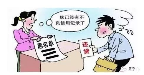 信用卡逾期成黑名单了怎么解除,信用卡逾期etc黑名单多久解除